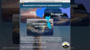 Открывай возможности