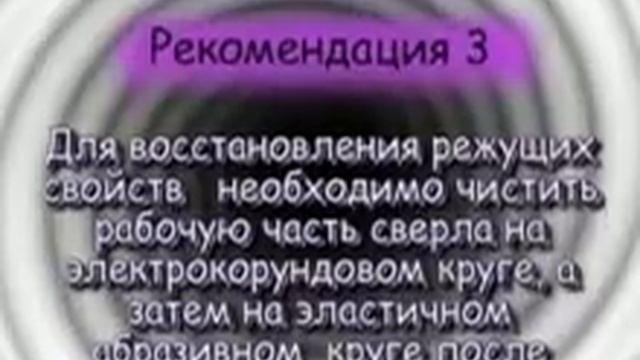 Алмазные свёрла "МонАлиТ" смотреть онлайн