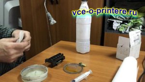 Лекция из мастерской: Консервация печатающей головки от мастера vce-o-printere.ru