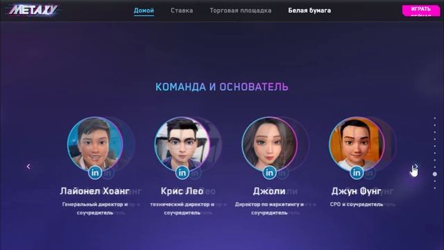 ПОЛНЫЙ ОБЗОР ПРОЕКТА METAXY В КОТОРЫЙ ВЫ МОЖЕТЕ ЗАЙТИ ЧЕРЕЗ PRIVATE ROUND смотреть онлайн