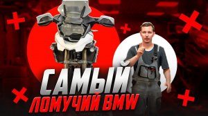 ПРОВЕРЬ ЭТО на BMW r1200gs/rt 2013+ года, ПОКА НЕ ПОЗДНО