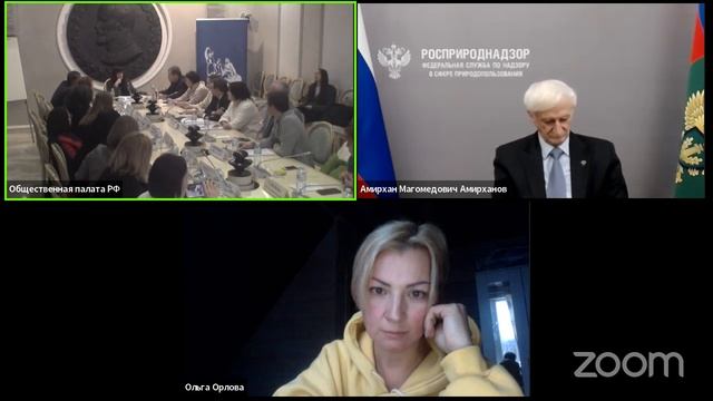 Обсуждение законопроекта Минприроды России в Общественной палате РФ - 20.12.2022 смотреть онлайн