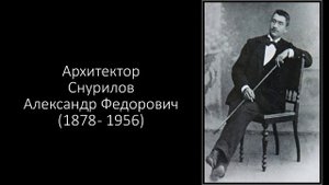 Дом Дюрингера