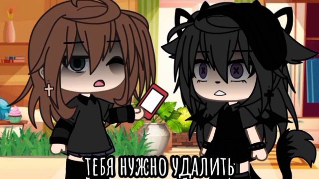 ..°•×[меме]|{❌}|Тебя нужно удалить|{❌}|не ориг|×•°... смотреть онлайн