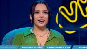 ВАЛЯ КАРНАВАЛ ПРИЗНАНИЕ И СЛЕЗЫ, КТО ТАКОЙ МИШКА ПОТАП