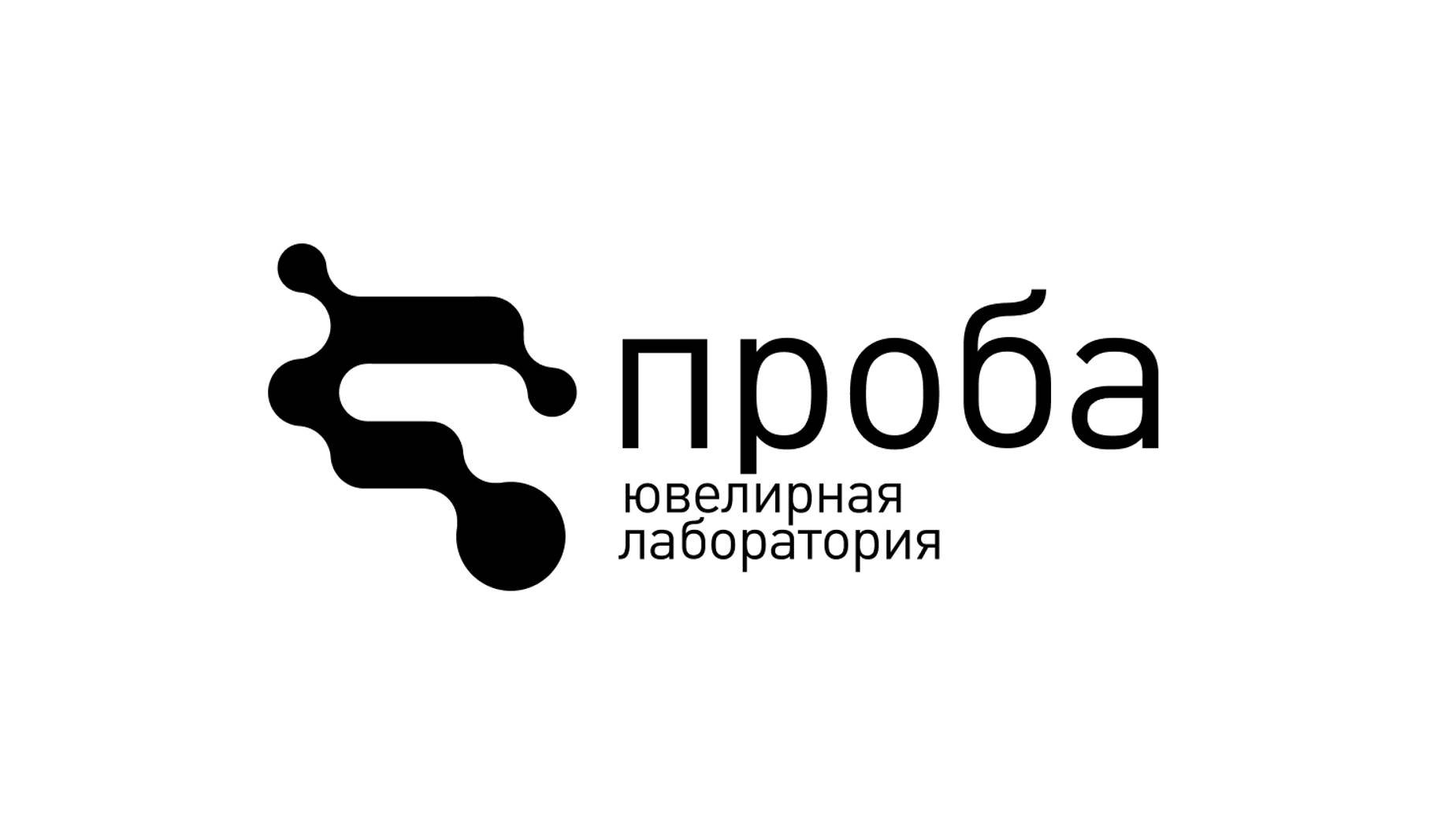 Сайт ювелирной лаборатории
