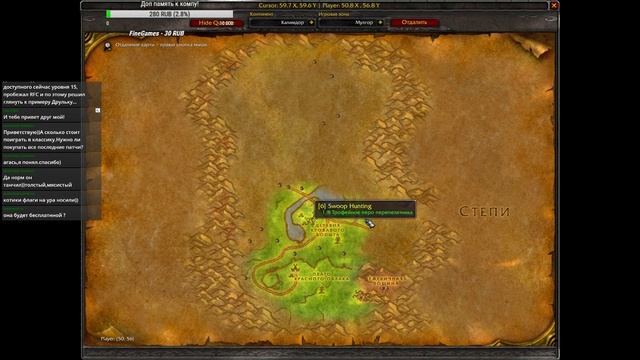 WOW Classic: Финальный стресс тест #007 (Смотрим Друида) смотреть онлайн