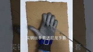 Кольчужная перчатка из нержавеющей стали, перчатки от порезов, порезостойкие защитные