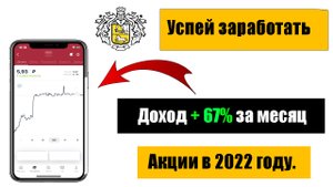 Обвал акций. Как инвестировать? Инвестиции в акции. Инфляция. Фондовый рынок. Инвестирование.