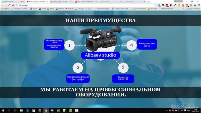Разбор сайтов Adobe Muse 05 ноября смотреть онлайн
