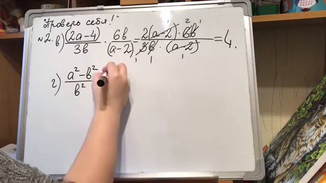 7 класс. Проверь себя. смотреть онлайн