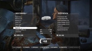 Fallout 4. 063 - Паладин Данс, Кембриджский полицейский участок и почтовое отделение 115