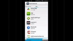 Что делать если не работает Play Market на android ответ сдесь!