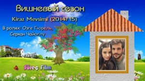 ТОП 10 Лучших Турецких Романтических Комедий