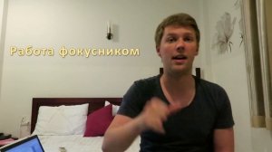 Работа в Китае. Все варианты. #Китай