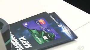 Банковская карта МегаФон