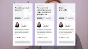 МАРГАРИТА МУРАДОВА ЖАДНЫЙ СТИЛИСТ/ КУРСЫ О БЕСВКУСИЦЕ