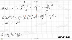 № 980- Алгебра 8 класс Макарычев