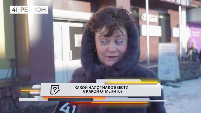 ОПРОС ДНЯ: КАКИЕ НАЛОГИ ВЫ ПЛАТИТЕ? смотреть онлайн