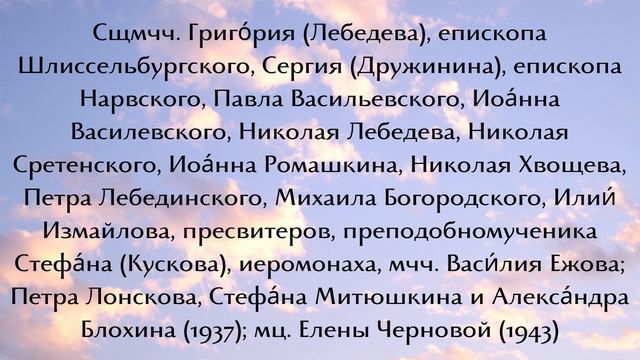 Евангелие дня 17 СЕНТЯБРЯ  2023 с толкованием. Апостол дня. Жития Святых.