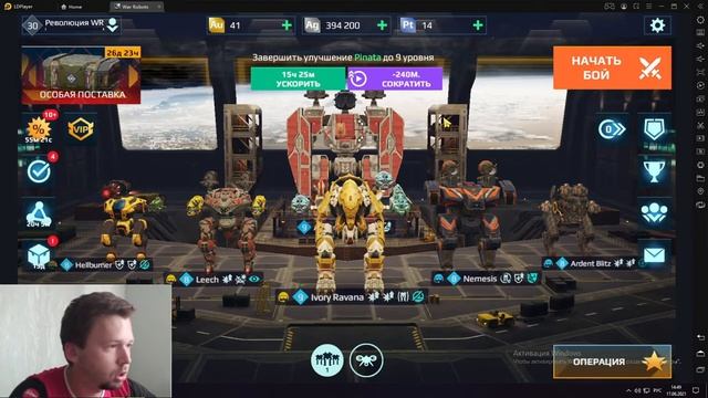 КАК УБРАТЬ ЛИВЕРОВ ИЗ ИГРЫ / ЧТО ДЕЛАТЬ ЕСЛИ ИГРОКИ СНИЖАЮТ СЕБЕ ЛИГУ И ИДУТ В НЕЧЕСТНЫЕ БОИ ?? смотреть онлайн