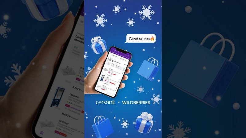Успей купить!
10 покупок с WOW-скидками для ванной на WB
 #интерьер #ванная #сантехника