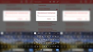 Умный WiFi обогреватель поддерживающий температуру на ESP8266