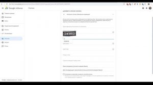 Как вывести деньги с Google AdSense на карту на примере Сбербанка