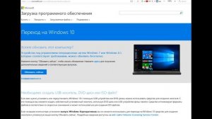 Windows 10  как активировать ключем от Windows 7/8/8 1