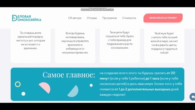 Гениальная уборка.  Хочу спать.  Валентина Красникова .