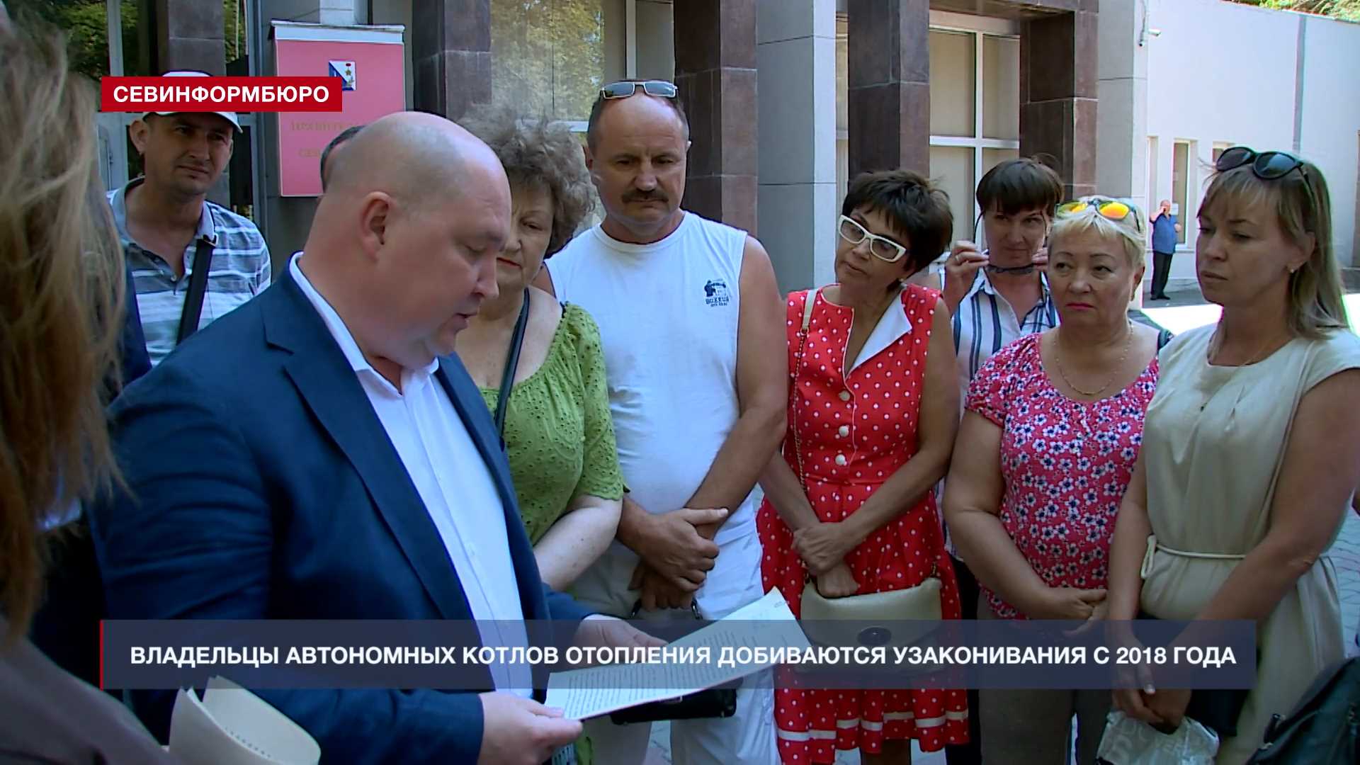 Владельцы неузаконенных автономных котлов отопления снова пикетировали здание Правительства