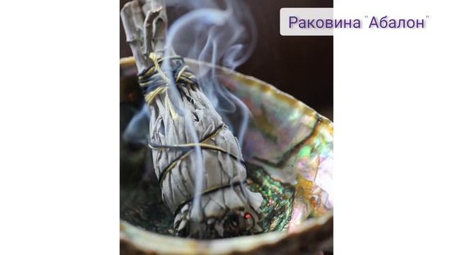 Как сделать скрутку из трав для очищения дома, чтобы привлечь удачу, здоровье и изобилие