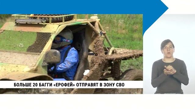 Городские события с сурдопереводом