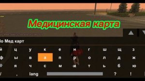 ❗Как отыгрывать RolePlay в BLACK RUSSIA!?❗
