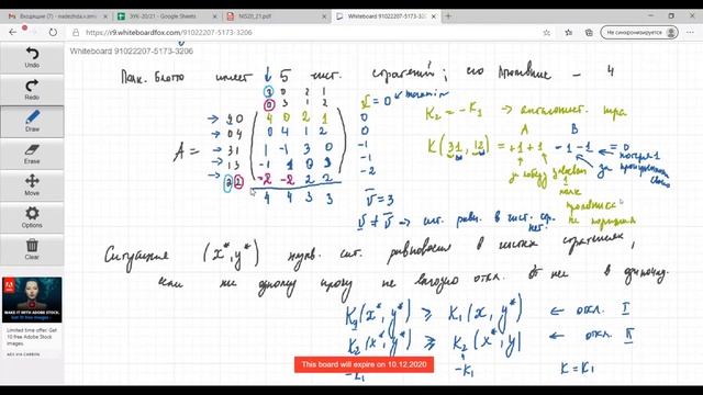 НИС со Смирновой, семинар (03.12.20) смотреть онлайн