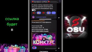 КАК ПОЛУЧИТЬ БЕСПЛАТНЫЕ СЕРТИФИКАТ НА АЙФОН