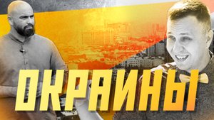 Где оборвалась история Екатеринодара? Превращение города из окраины в современный центр Краснодара