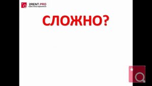 Как открыть Агентство Недвижимости?