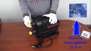 Grundfos Scala2 3-45 - автоматическая насосная станция
