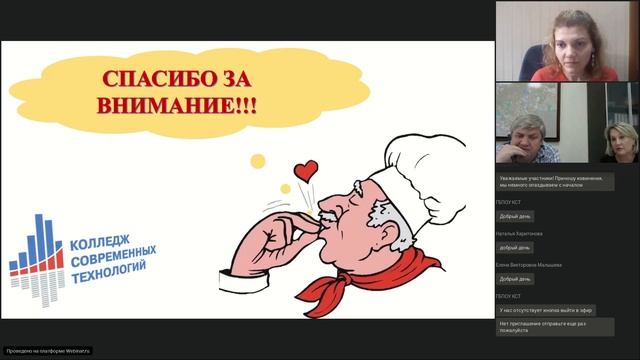 Профессии для школьников . Повар