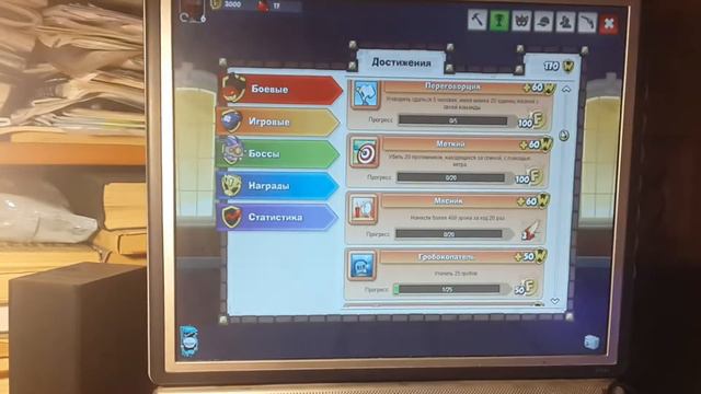 Вормикс: о том что у меня есть. смотреть онлайн