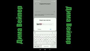 Как войти в Mi аккаунт ? - ответ тут