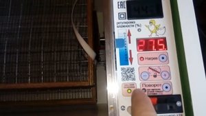 Инкубатор "НОРМА Парка 120 яиц" С8
