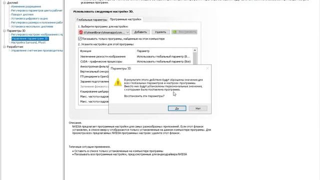 Решение проблемы!!! LowLevelFatalError[Line 198]