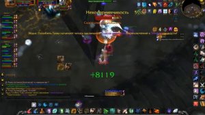 ИК 10. Валь'киры-близнецы. WoW 3.3.5 (Sirus.Su)