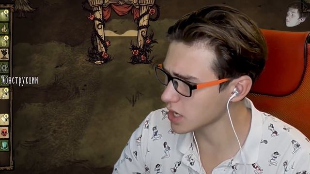 БАЗА ЗА 10 ДНЕЙ В ДОНТ СТАРВ (Don't Starve Together Solo #1) смотреть онлайн