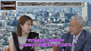 【大公開！！】独立するに当たってオーナーが悩んだポイントとは？【職人で100万円TV】