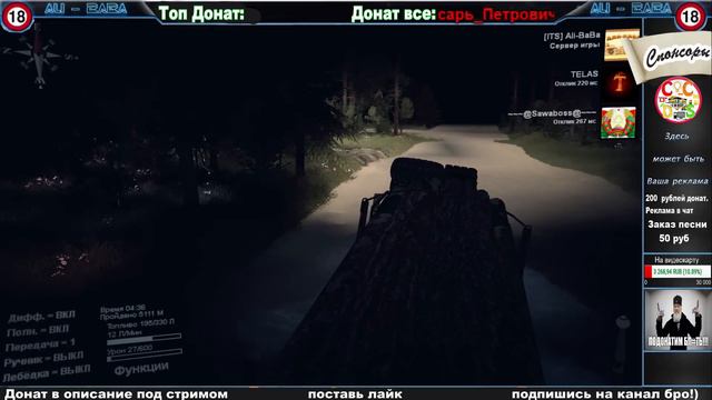 [Spintires] Карта "Ивановск" от TELAS`а смотреть онлайн
