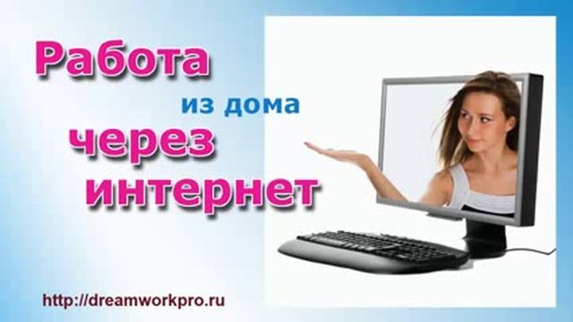 Работа во Владимире Достойная зарплата Новые возможности смотреть онлайн