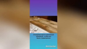 Детская лавочка для пикника